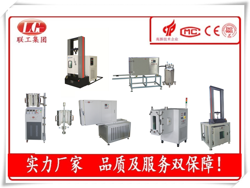 【本周推薦產(chǎn)品】高低溫度試驗(yàn)箱